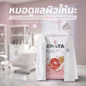 RENATAR AURA PLUS+