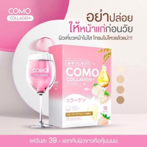 COMO COLLAGEN
