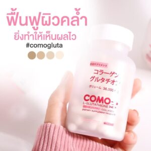 COMO GLUTA