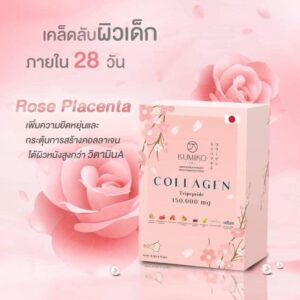KUMIKO COLLAGEN