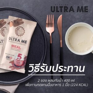 RENATAR ULTRA ME